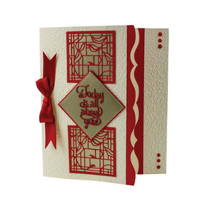 Tonic Studios - Vinyard Frond Square Die Set  - 4421E
